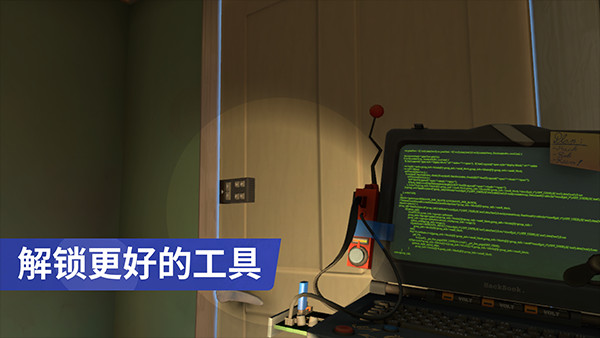 小偷模拟器中文版
