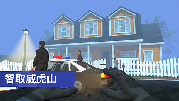 小偷模拟器中文版