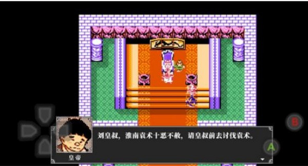 吞食天地2重制版兵种与阵型攻略