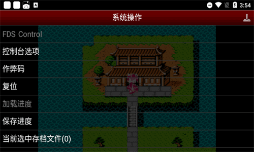 吞食天地2重制版截图3