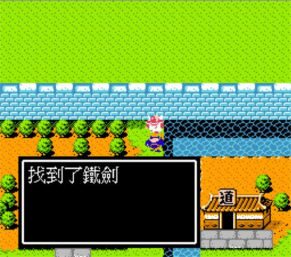 吞食天地2重制版荆州城皇宫铁剑位置