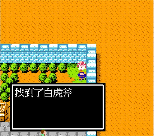 吞食天地2重制版汉中城白虎斧位置