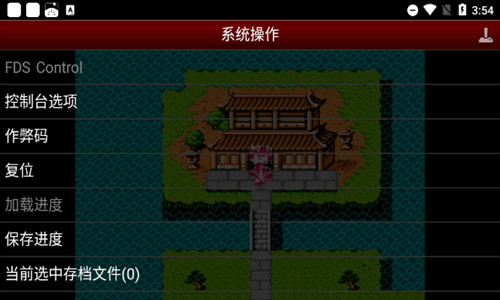吞食天地2重制版游戏说明展示
