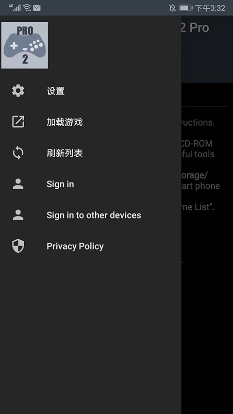 世嘉模拟器安卓中文版截图2