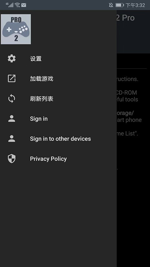 世嘉模拟器安卓版