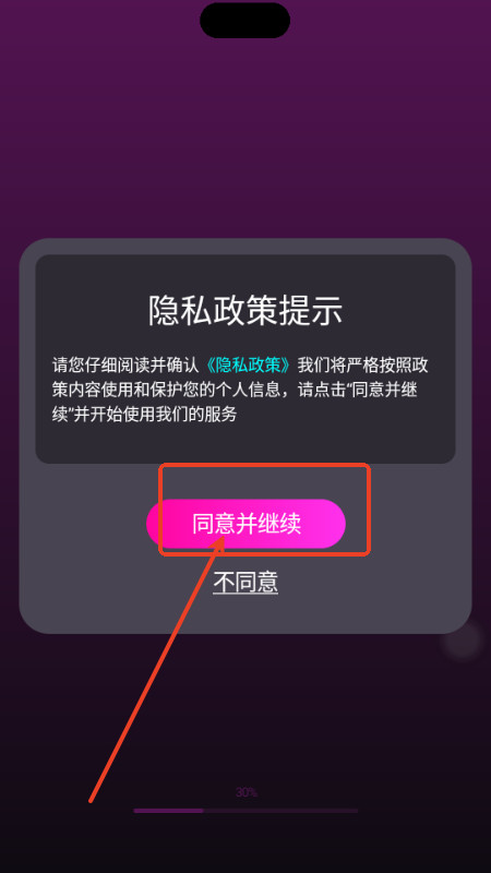 皮卡灵动岛安卓版