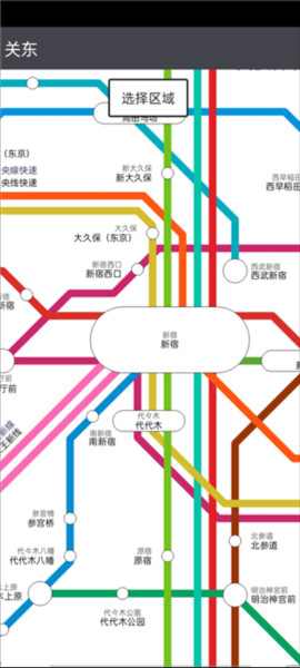 乘换案内日本版