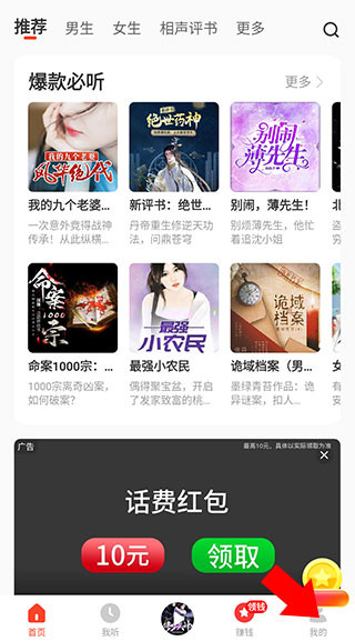 懒人极速版app怎么设置下载目录教程