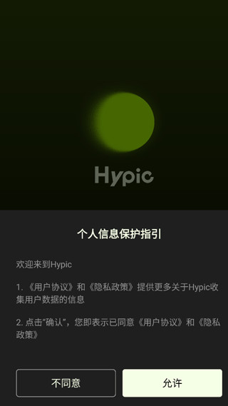 醒图国际版语言显示