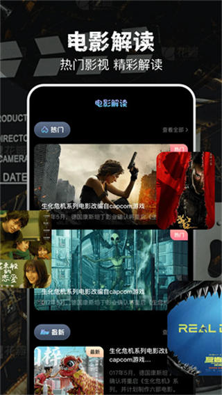 泡泡影视手机版截图4