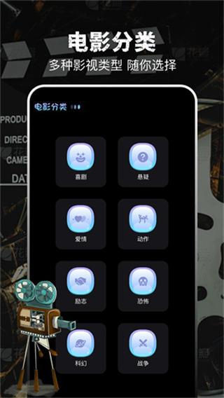 泡泡影视手机版截图1