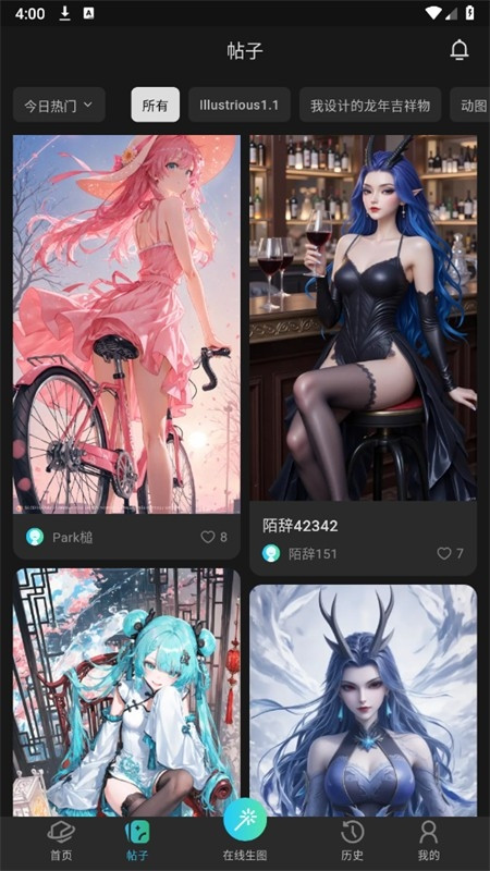 吐司ai国际版