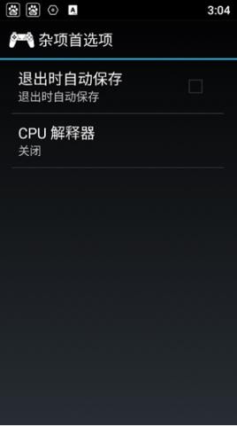 ps1模拟器