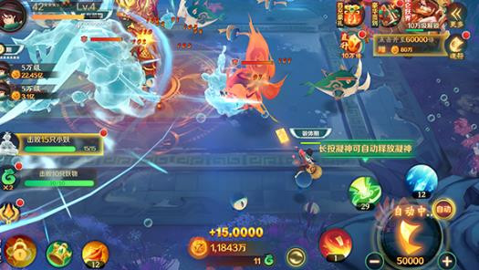 新仙魔九界互通版