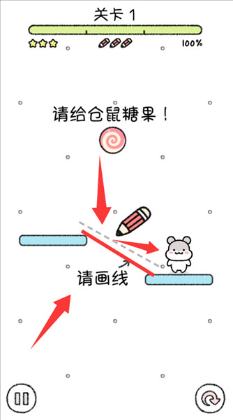 新手教程配图2