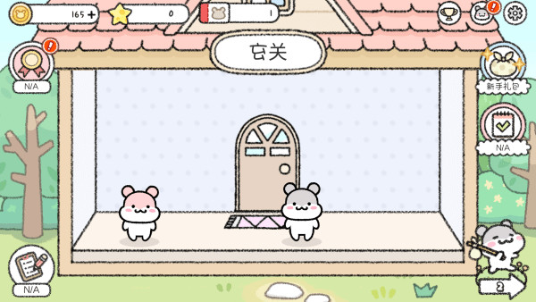玩法说明配图1
