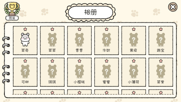 玩法说明配图5