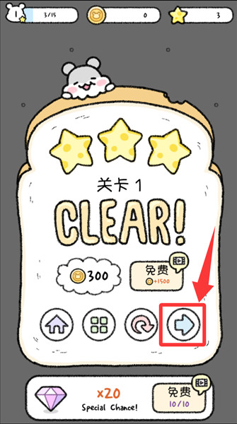 玩法说明配图6
