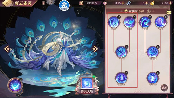 三国志幻想大陆