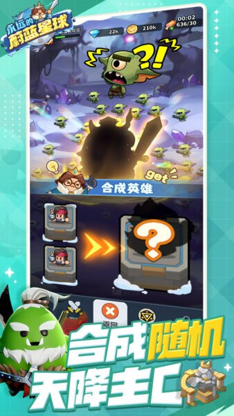 永远的蔚蓝星球国际服截图4