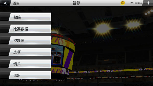 nba2k23直装版截图5