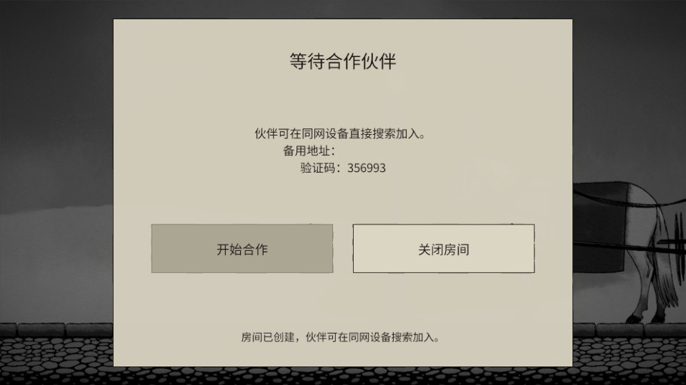 双人抬棺
