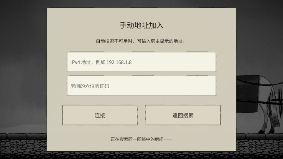 双人抬棺