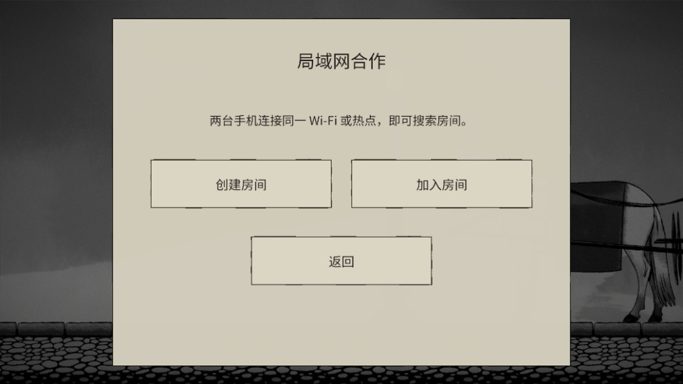 双人抬棺