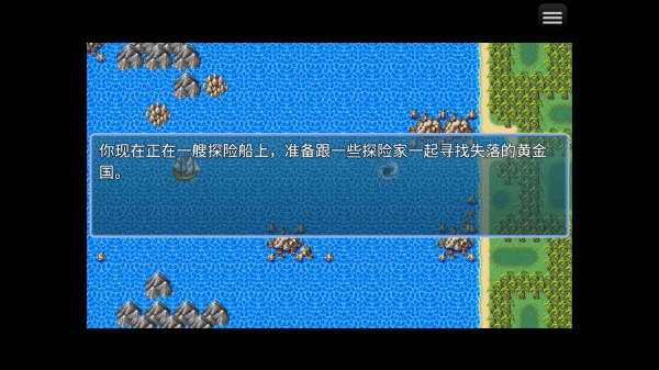 永生之岛手机版