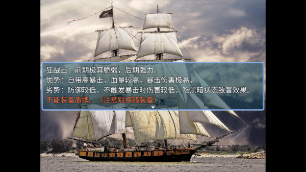 永生之岛手机版截图1