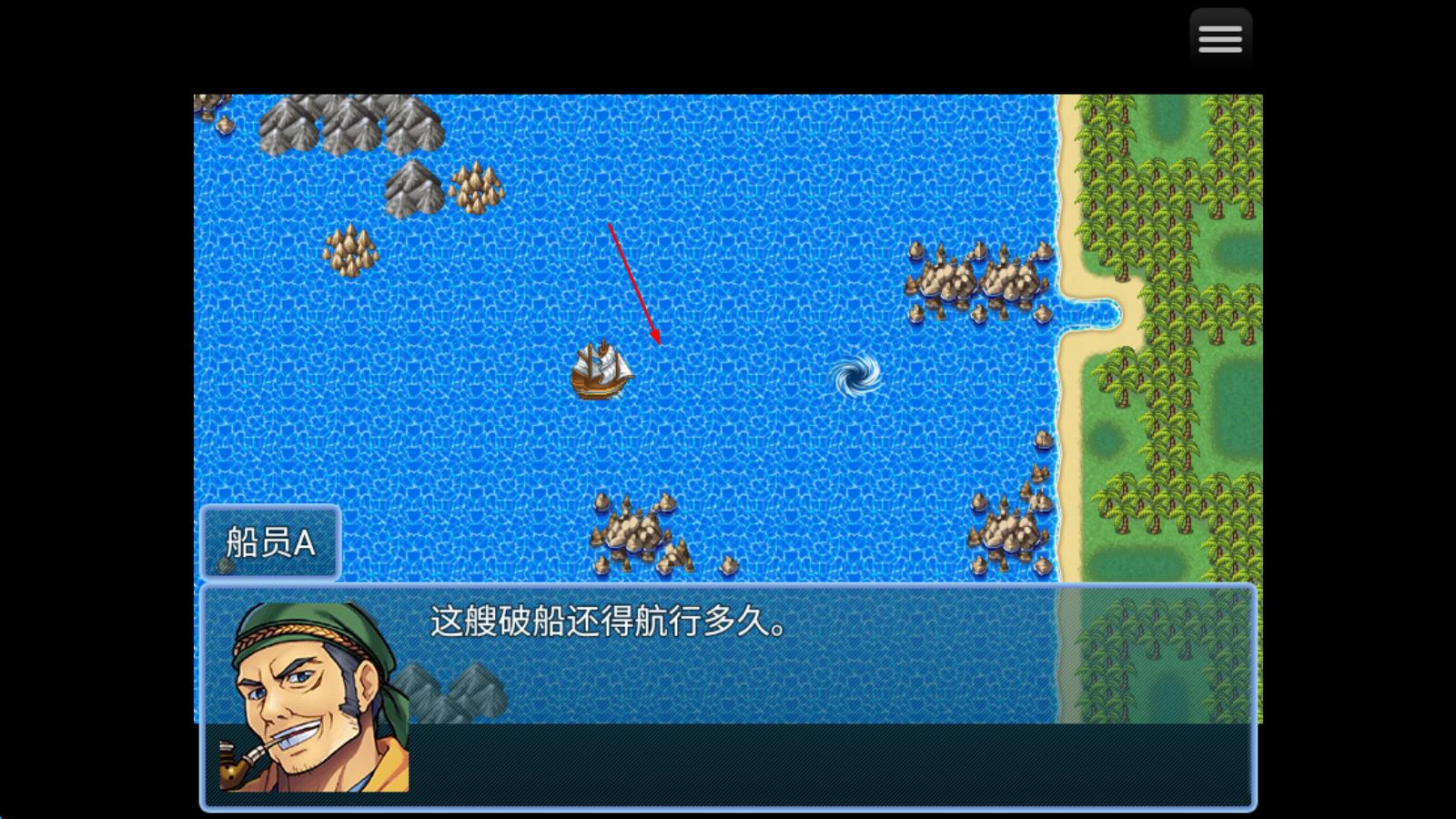 永生之岛手机版