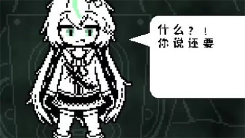 传说之下白菜遭遇战