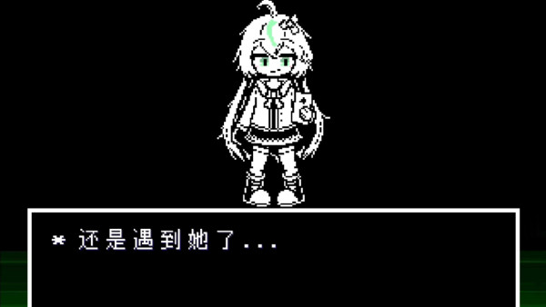 传说之下白菜遭遇战