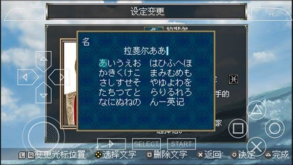 大航海4威力加强版