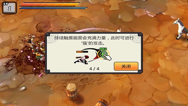 祭亡灵杀手截图3