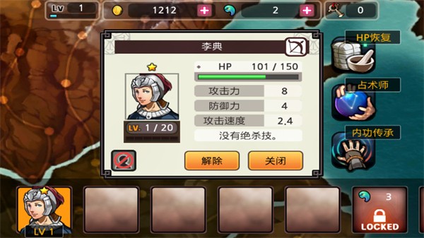 祭亡灵杀手截图4