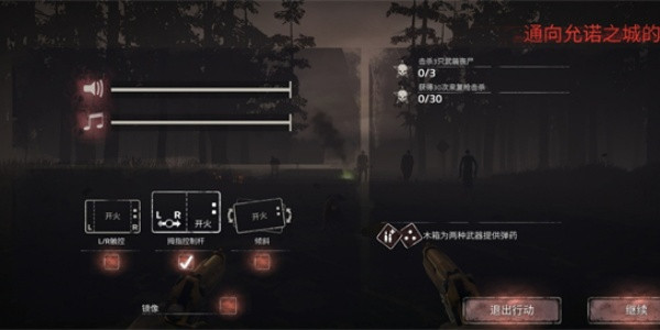 勇闯死人谷2中文版