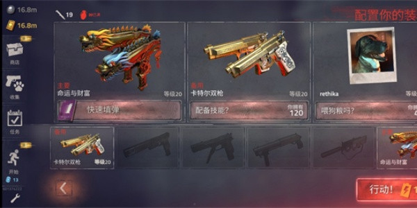 勇闯死人谷2中文版