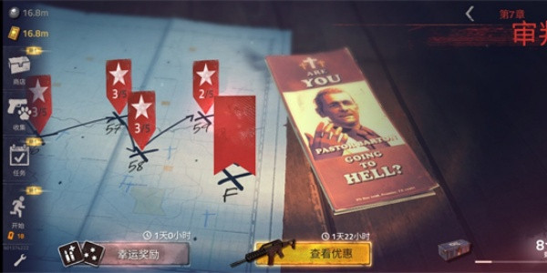 勇闯死人谷2中文版
