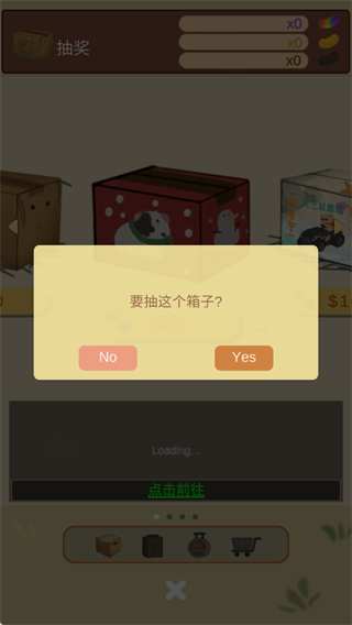 天竺鼠农场国际版截图2