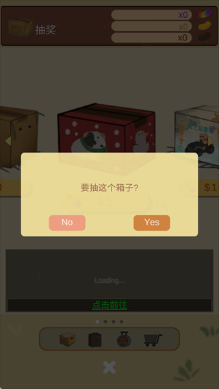 天竺鼠农场国际版