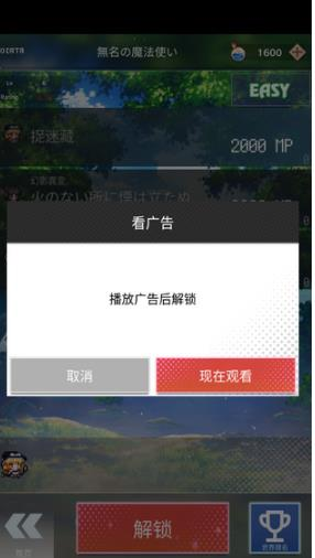 东方魔导录