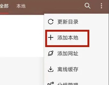 书友畅读mod版