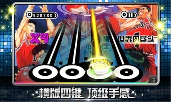乐动达人完整版截图2