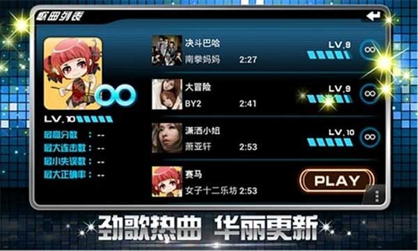 乐动达人完整版截图1