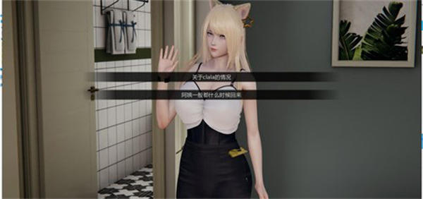 邻家女孩完整版截图3