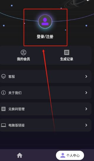 量子探险文章生成器
