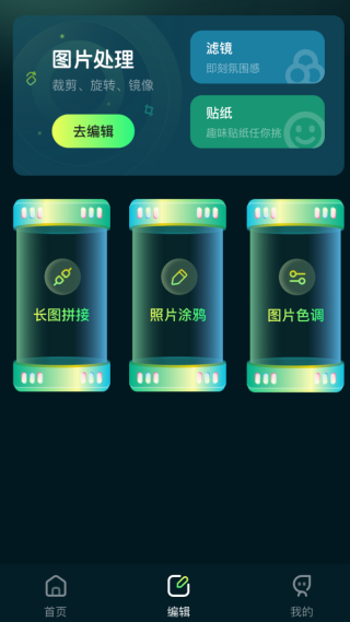 自由桌面主题壁纸