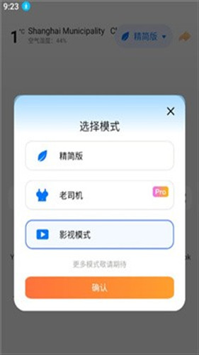 BOBO浏览器黑色版本
