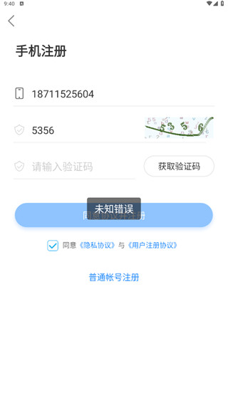 258手游盒子截图6